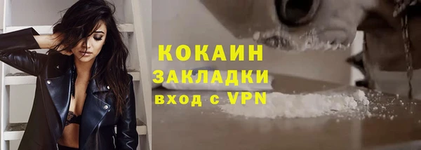 COCAINE Белокуриха